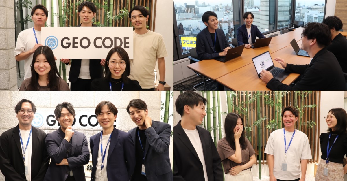 株式会社ジオコード 関西支社の正社員 コンサルタント職 デジタルマーケティング/Web広告運用 広告・マーケティング インターネットの求人情報イメージ3