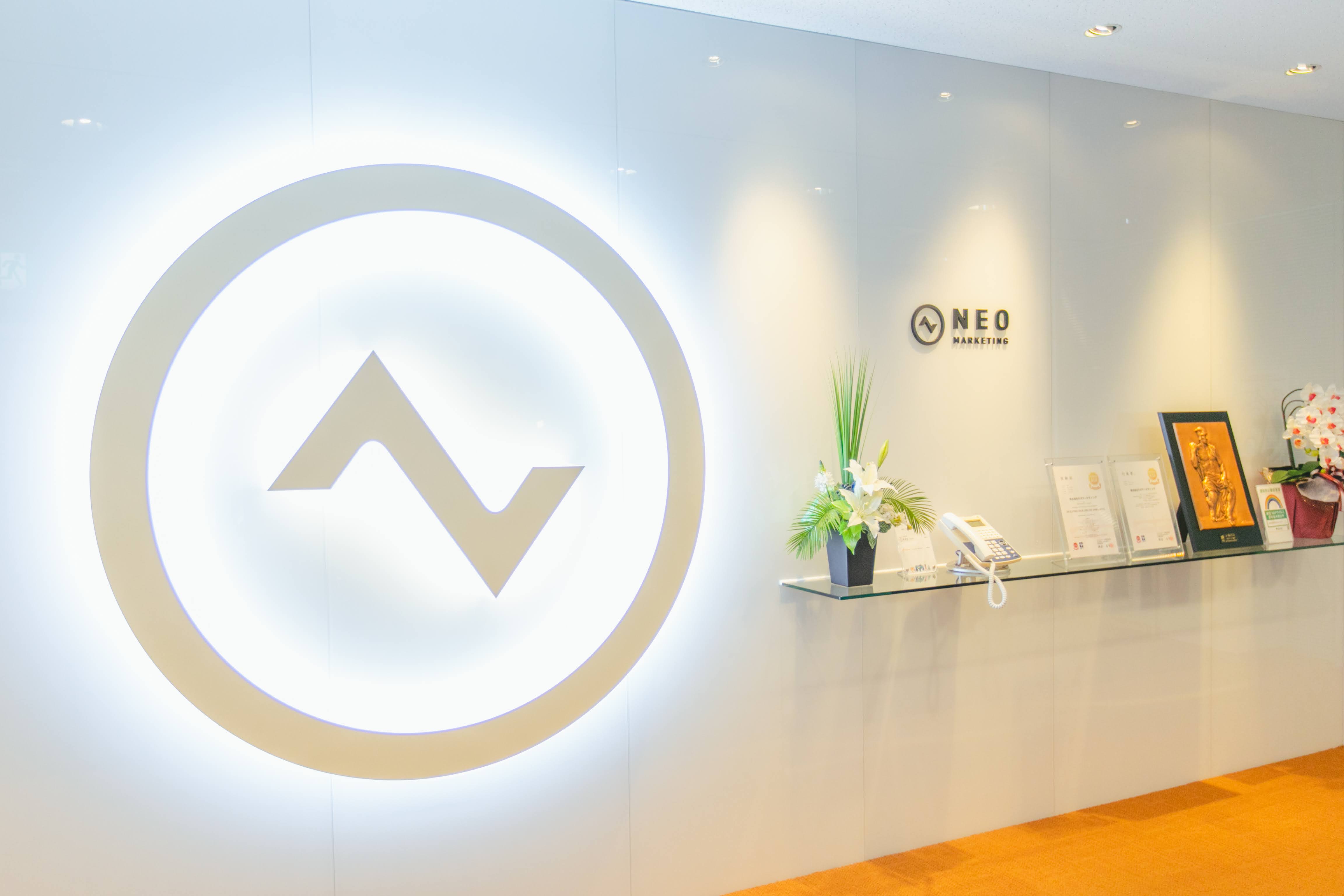 株式会社ネオマーケティング 東京本社の正社員 マーケティング・企画職 コンサルタント職 営業職 広告・マーケティング コンサルティング・リサーチ インターネットの求人情報イメージ3